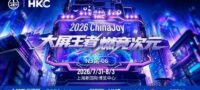 Linha de monitores HKC apresentada na ChinaJoy 2026 incluindo modelo de 1300 Hz