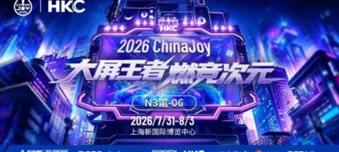 Linha de monitores HKC apresentada na ChinaJoy 2026 incluindo modelo de 1300 Hz